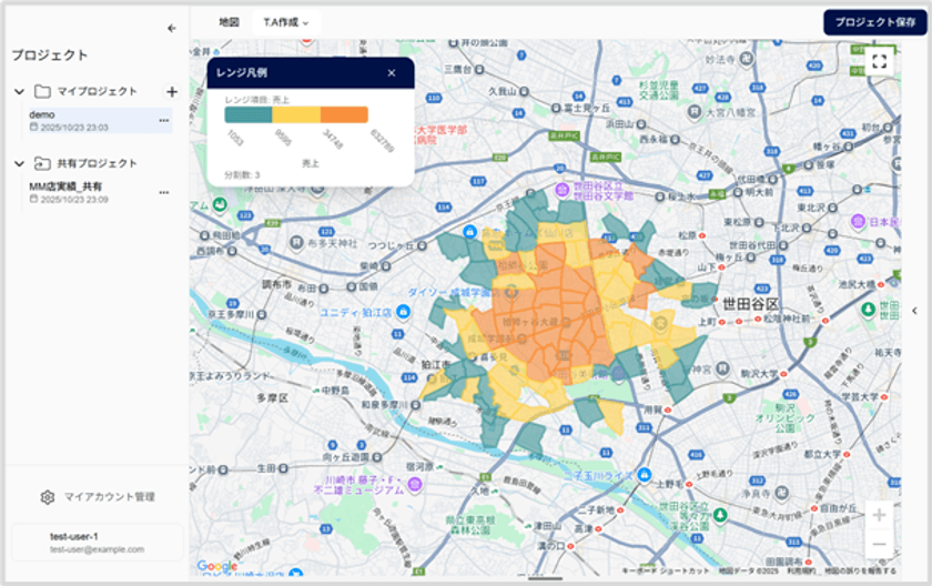 専門知識不要!Excelコピペで簡単エリア分析
クラウド型ツール「TerraMap Cloud」をリリース