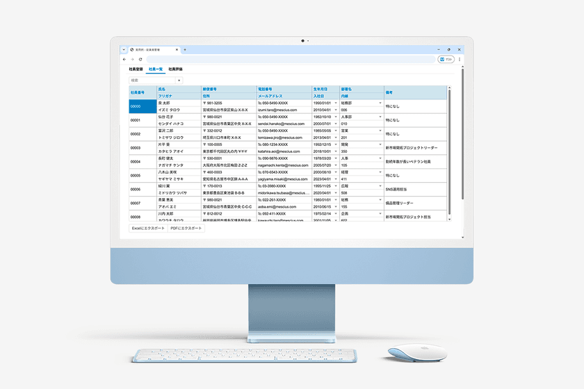 フィルタ機能や検索を強化し、アクセシビリティも向上
JavaScript UI ライブラリの新版を11月13日にリリース