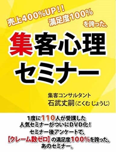 DVD表紙