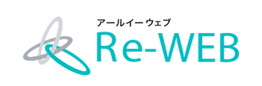 新築分譲物件WEBサイトコンテンツ管理システム
「Re-WEB(アールイーウェブ)」リリースのお知らせ