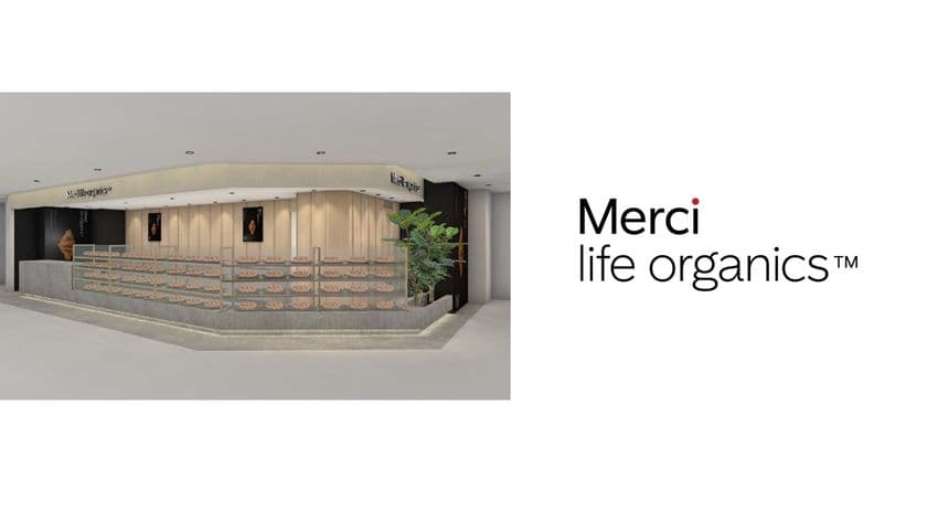 <アトレ松戸>
千葉県初出店「メルシーライフオーガニックス」、
アトレ初出店「リンツ ショコラ ブティック」を含む
計5ショップが順次オープン!