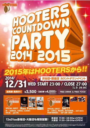 HOOTERS COUNTDOWN PARTY2014 2015