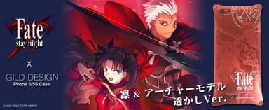 『Fate/stay night』×『ギルドデザイン』コラボiPhone 5sケース 凛＆アーチャーモデル 透かしver.