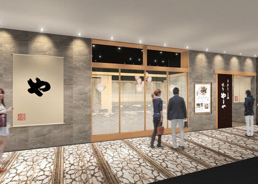 関西初出店!「旬の鮮魚ともつ鍋 博多やまや なんば高島屋店」
2025年11月17日(月)オープン