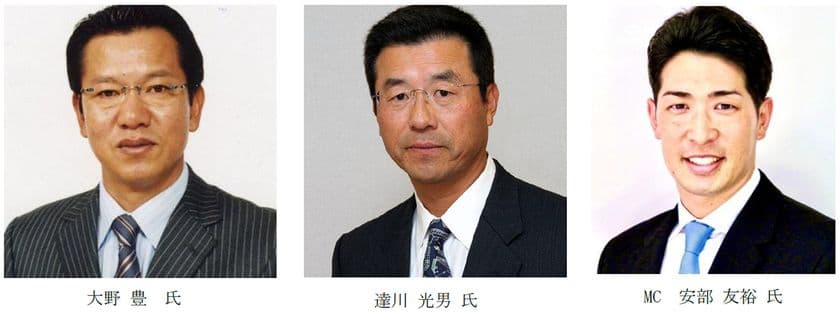 広島東洋カープ往年の黄金バッテリー
『大野 豊×達川光男ディナー&トークショー2026』
呉阪急ホテルにて2026年1月24日(土)開催
2025年11月10日(月)よりチケット販売開始