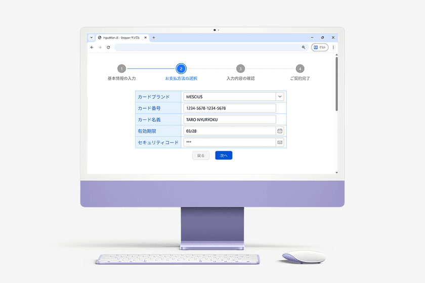入力フォーム内の文書作成をAIが支援する新機能搭載
JavaScript入力ライブラリの最新版リリース