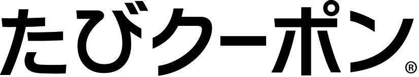 LCCクーポン旅行誌『たびクーポン』軽量化！地図・翻訳はweb連動へ　
QRコードなし、アプリ不要でシンプルに訪日外国人の使いやすさを追求　
たびクーポンFor Jetstar Travelerからスタート