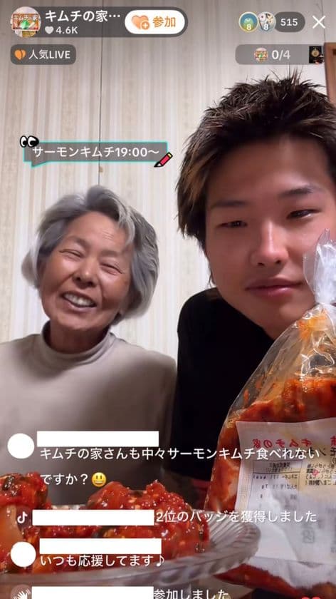 TikTok売れに大成功!
キムチ1,000食を1日で完売、コラボパートナーを大募集!