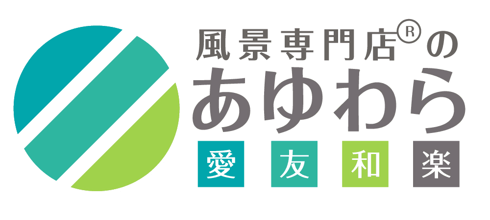 「日本の伝統工芸を壁に飾る」新コンセプト提言
伝統工芸をシンプルに再デザインした『壁掛け桜皮細工』販売開始
～磨き込んだ山桜の樹皮使用、簡単に飾れて半永久的にお部屋を彩る～