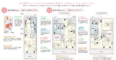 ECLATリーフレット抜粋