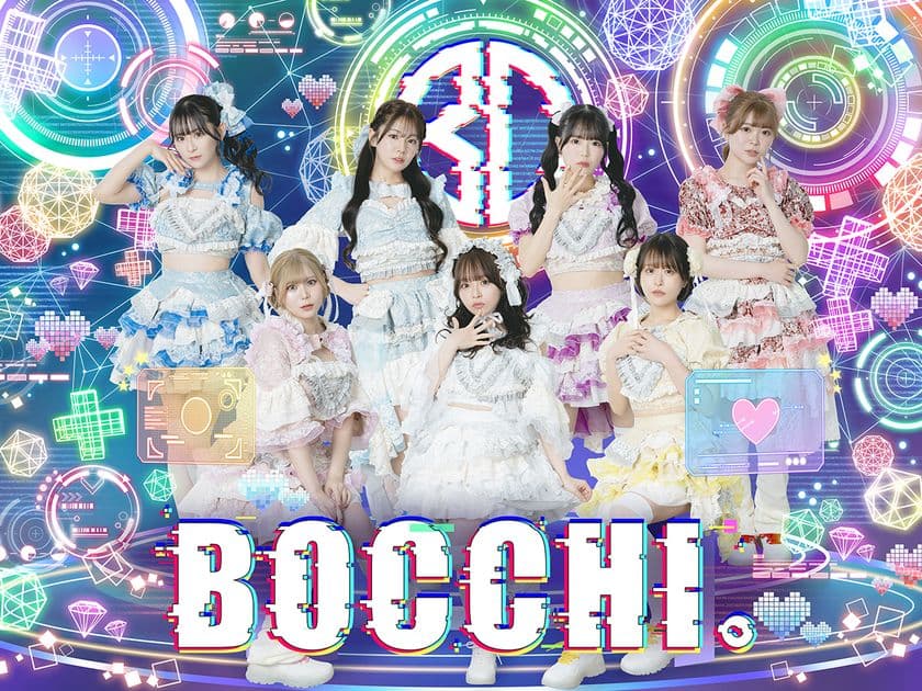 7人組 女性アイドルグループ「BOCCHI。」結成5周年!
12/2(火)、Zepp SHINJUKUで記念ライブを開催!