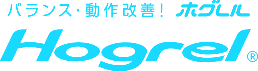 新感覚バランス・動作改善マシン『ホグレル』　
「第49回 ジャパンゴルフフェア 2015」に出展