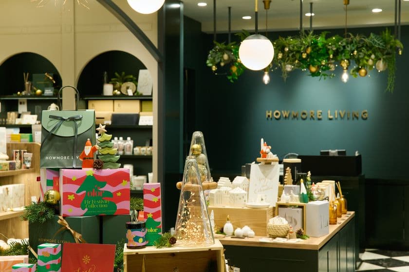 『HOWMORE LIVING』蔵前本店・丸ビル店・公式Web Storeに、
きらめくクリスマスシーズンが到来!
デコレーションからギフトまで、心ときめくアイテムが揃いました。