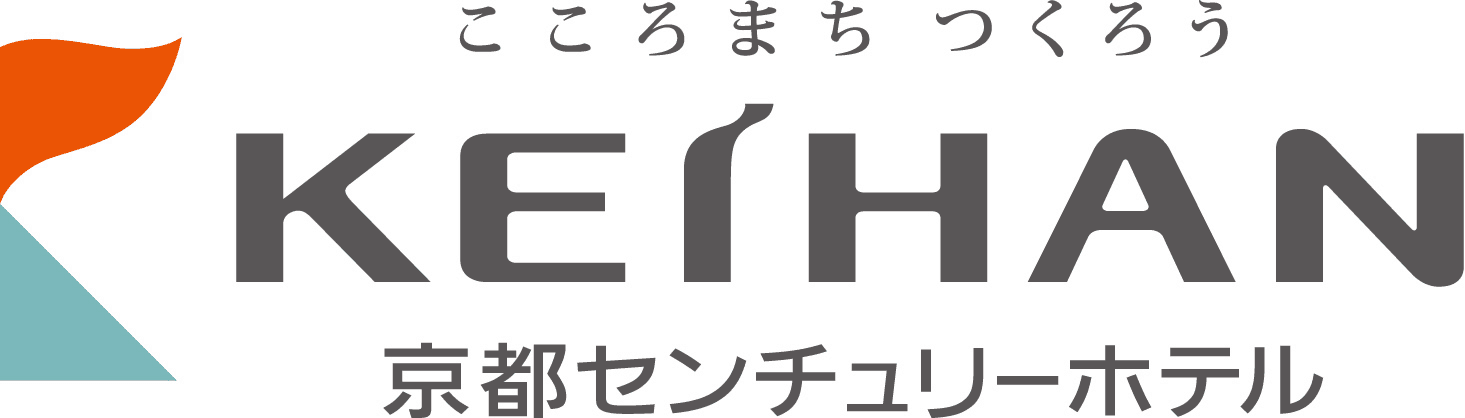 嵐電 or 叡電　車窓の景色を堪能しながらホテルメニューに舌鼓！
新業態・旅する宴会プラン「貸切電車でホテルご飯」
1月～3月期間限定登場