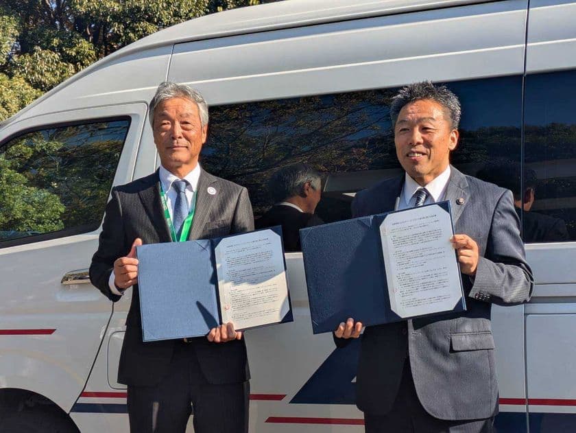 株式会社レクビィ、神奈川県大和市と
『災害時におけるキャンピングカーの貸与に関する協定』を締結