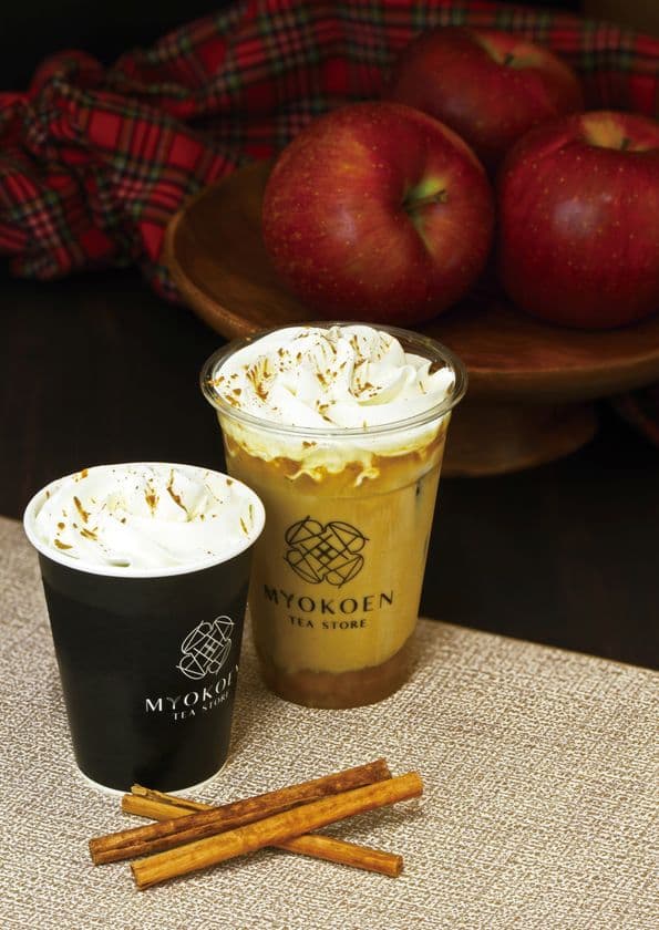 心も体も温まる贅沢な“~シナモン香る~りんごのほうじ茶ラテ”
名古屋のお茶専門店「MYOKOEN TEA STORE」から
冬季限定の新作登場