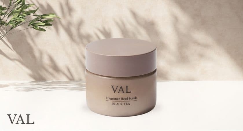 日常を格上げする新ラグジュアリーヘアブランド
「VAL」デビュー。
第一弾は「ブラックティー」香る極上ヘッドスクラブ
