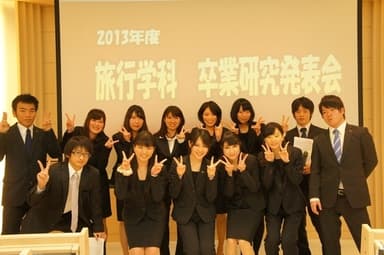 2年間の集大成　旅行学科 卒業研究発表会