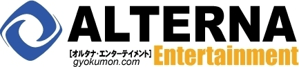 男とは何か！を追求する最強最後の実験型読者体験マガジン
「ドラゴン魂」を創刊　
特集「生誕80周年！昭和劇画界の帝王！梶原一騎とは何か？！」