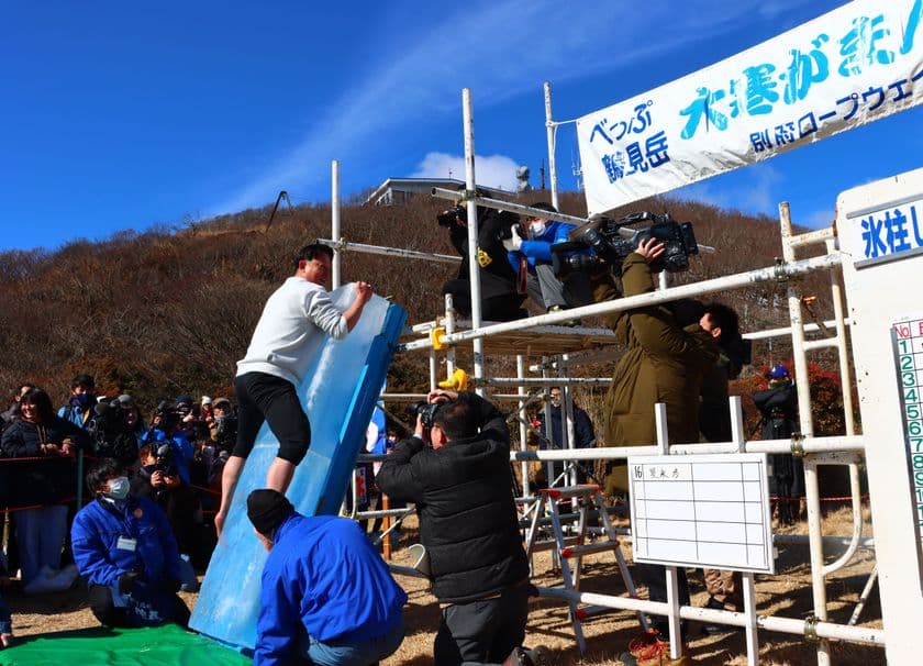 第31回べっぷ鶴見岳大寒がまん大会について