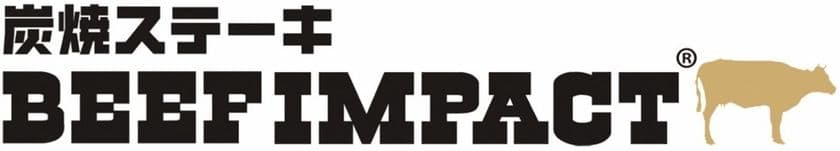 炭焼ステーキの専門店「ビーフインパクト」が2025年12月1日から
「厚切りサーロインステーキフェア」を北海道の全店舗で開始!