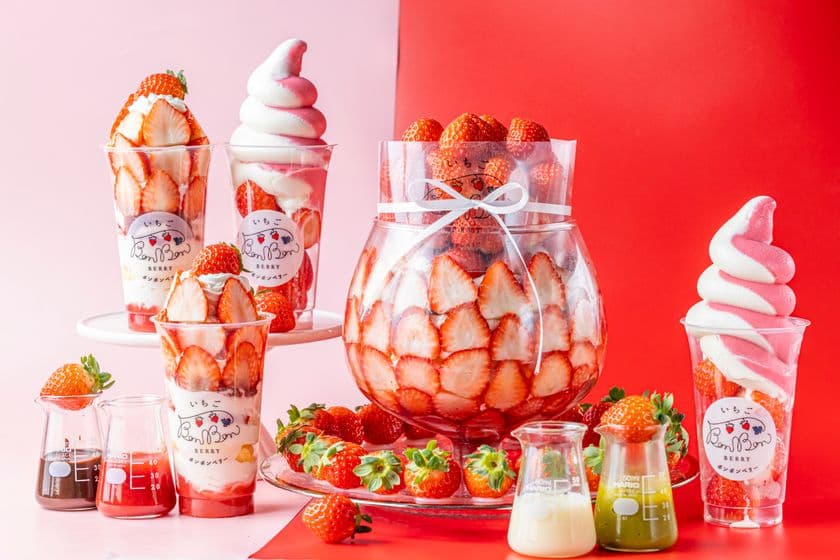 <いちごBonBonBERRY ATAMI HOUSE.>
静岡県産いちご100粒の贅沢パフェ!
「あふれる100粒いちごパフェ」が
12月5日(金)より新発売!