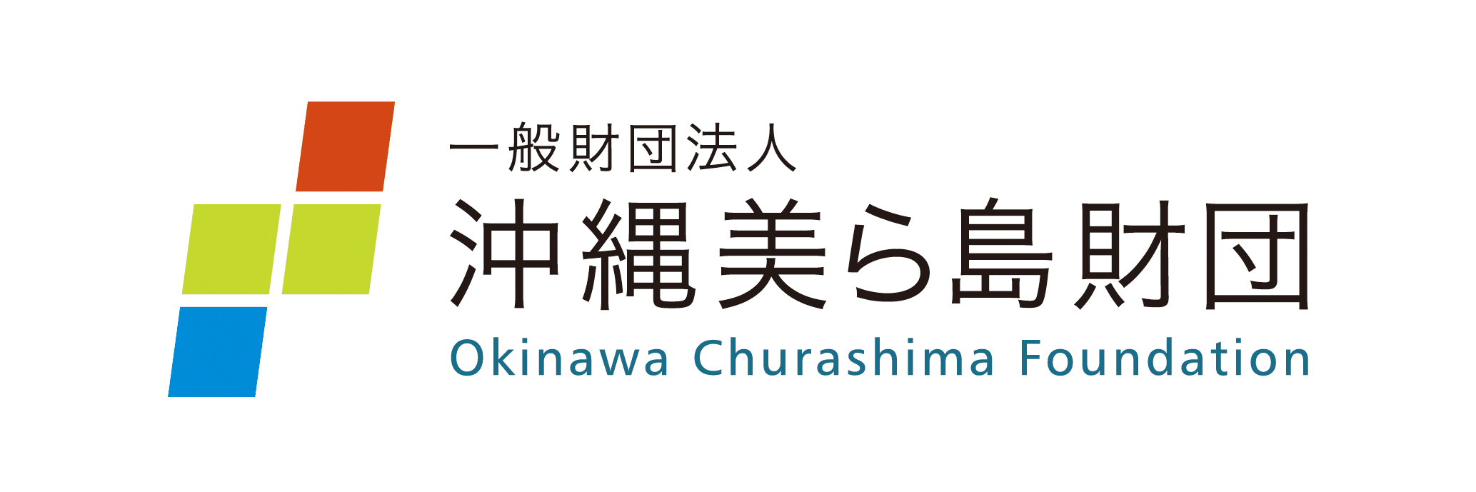 アジアで初の公式記録　
幻の巨大ザメ「メガマウス」の化石を沖縄で発見