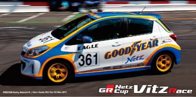 Netz Cup Vitz Race