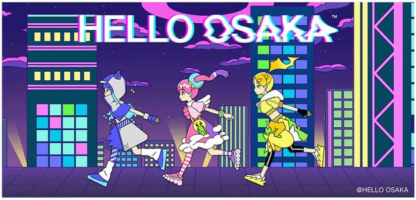 20XX年の未来都市「大阪市」を
舞台にしたアニメーション
『HELLO OSAKA』の新たなオフィシャルグッズを発売!