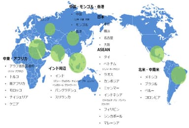 世界100ヶ国超の渉外法務に対応