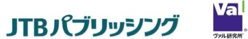 「JTB時刻表 vs 駅すぱあと　真冬の決闘ツイートキャンペーン」を実施　
～「JTB時刻表」と「駅すぱあと」のおもしろ比較ツイートを募集～