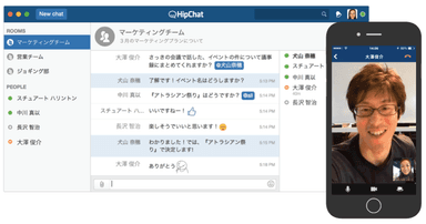 HipChatイメージ