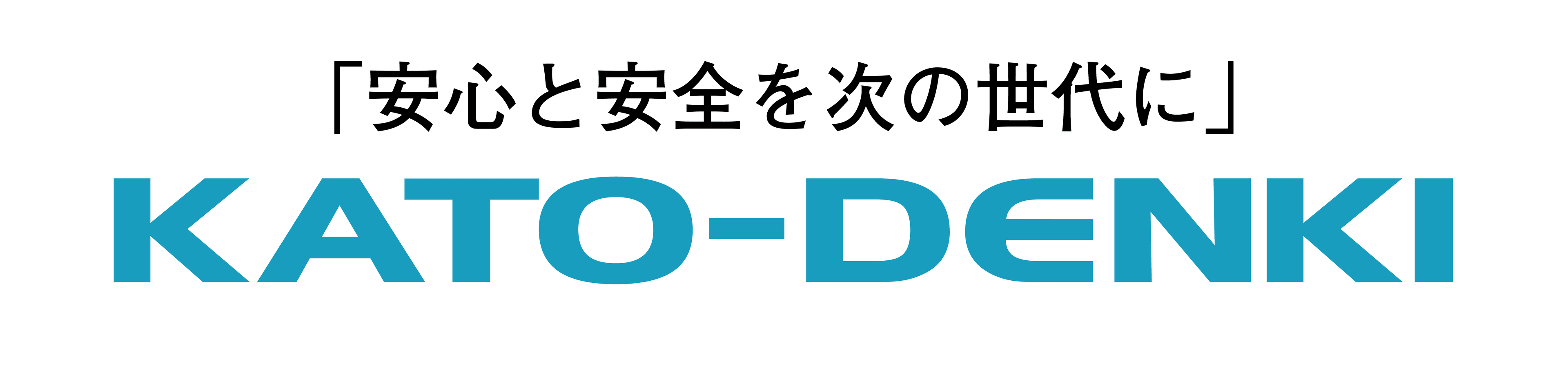 日本初！(※1)GPSを利用しない探知で“より精緻な見守り”を可能に
「SANフラワー見守りサービス」(特許取得)　提供開始！