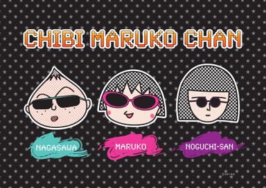 CHIBI MARUKO CHAN（Rock Style）