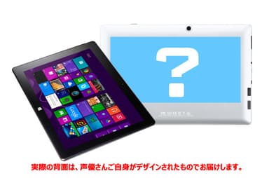 10.1インチタブレット