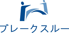 株式会社ブレークスルー