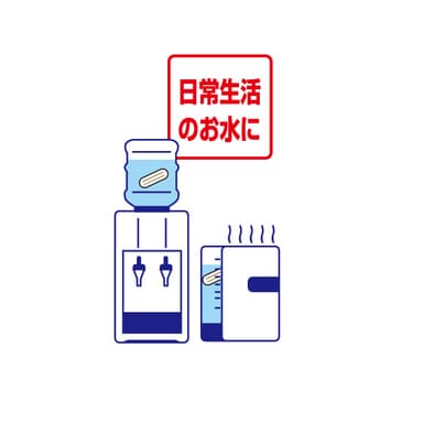 家電用イラスト