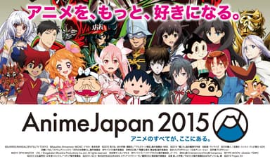 AnimeJapan 2015