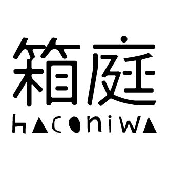 女子クリエイター向けメディア「箱庭」がプロデュースするシェアハウス　
西荻窪「箱庭の住めるアトリエ」が3月に入居開始！