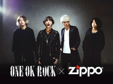 ZippoがONE OK ROCKと強力タッグ！