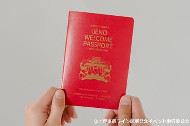 UENO WELCOME PASSPORT