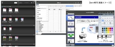 moreNOTE画面イメージ