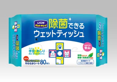 ペットキレイ 除菌できる ウェットティッシュ