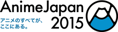 AnimeJapan実行委員会