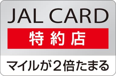 JALカード特約店ロゴ