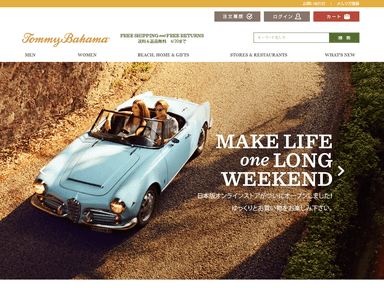 トミーバハマ 公式通販サイト