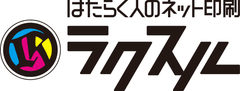 ネットとリアルの融合で中小企業の商売に革命を起こす！
ラクスルの集客支援プラットフォーム『チラシラクスル』稼働スタート