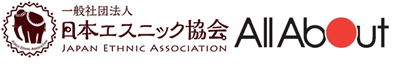 【オールアバウト、日本エスニック協会共同調査】
「パクチーに関する調査」を発表
～3割以上の女性が、あのクセが強い「パクチー」が好きと回答～　
～パクチー好きな「パクチー女子」は、デートのお店も自分で選ぶほど
食のこだわりが強く、毒舌である傾向が強い！？～