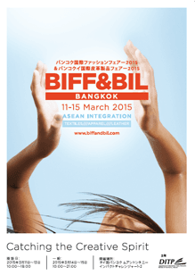 『BIFF&BIL』キービジュアル