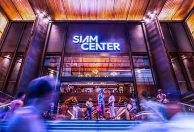 『SIAM CENTER』